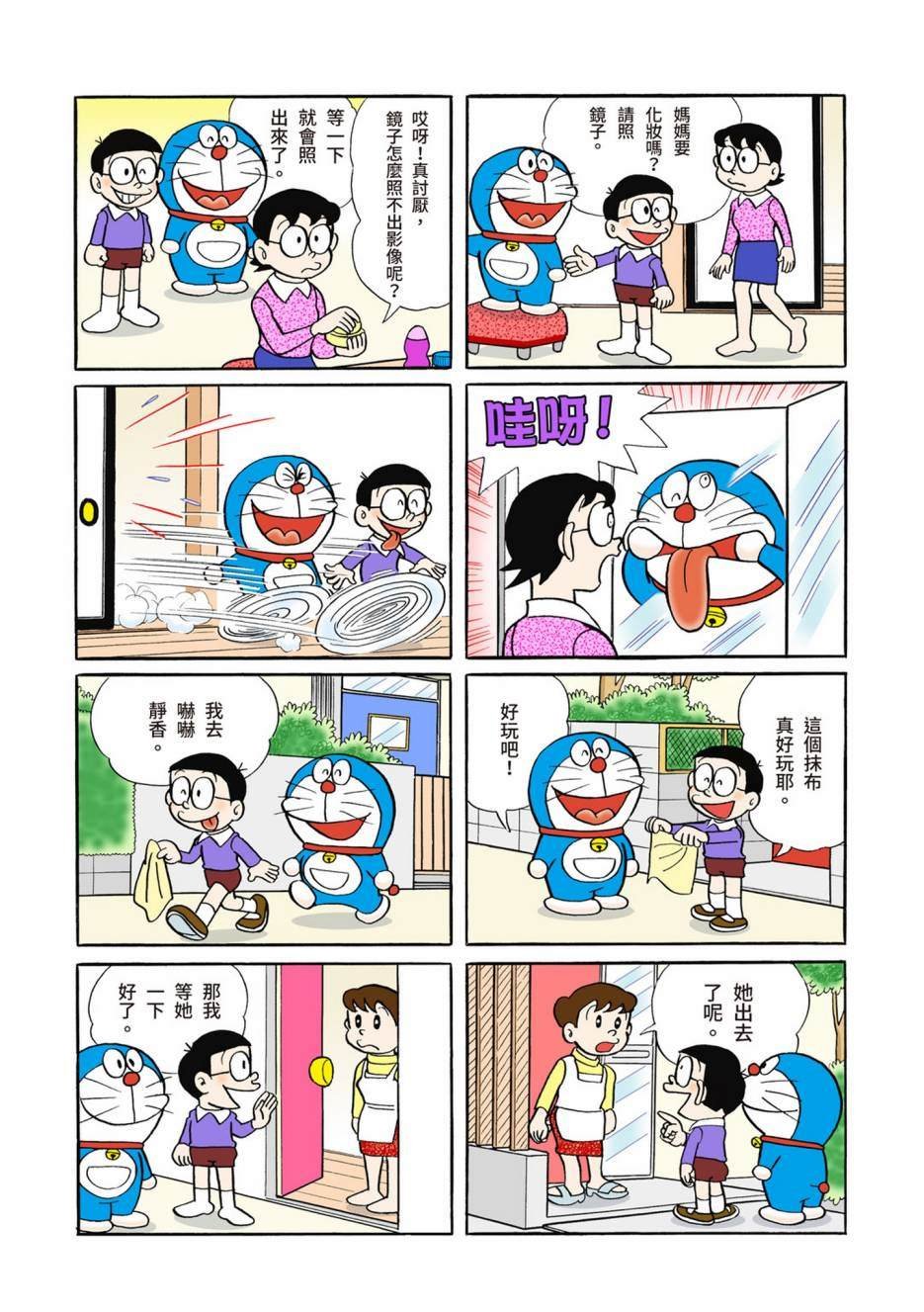 大合辑全彩04