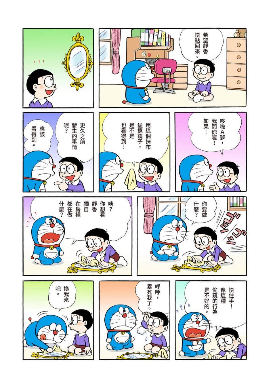 大合辑全彩04