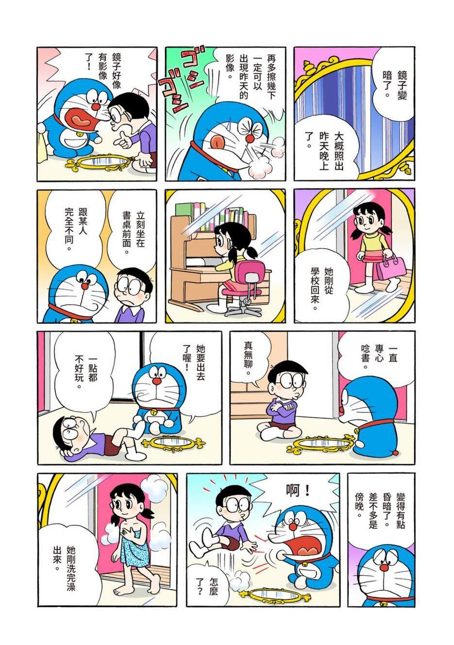 大合辑全彩04