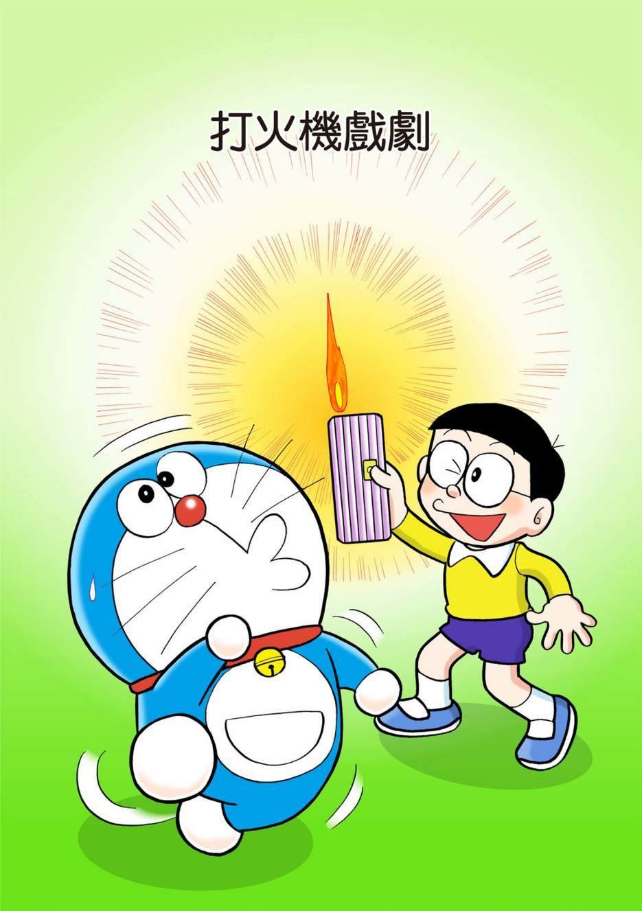 大合辑全彩04