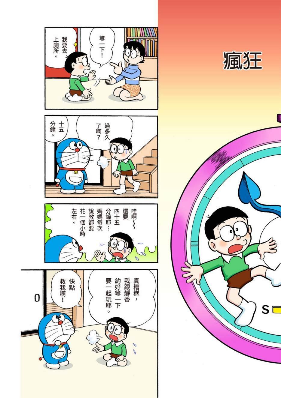 大合辑全彩04