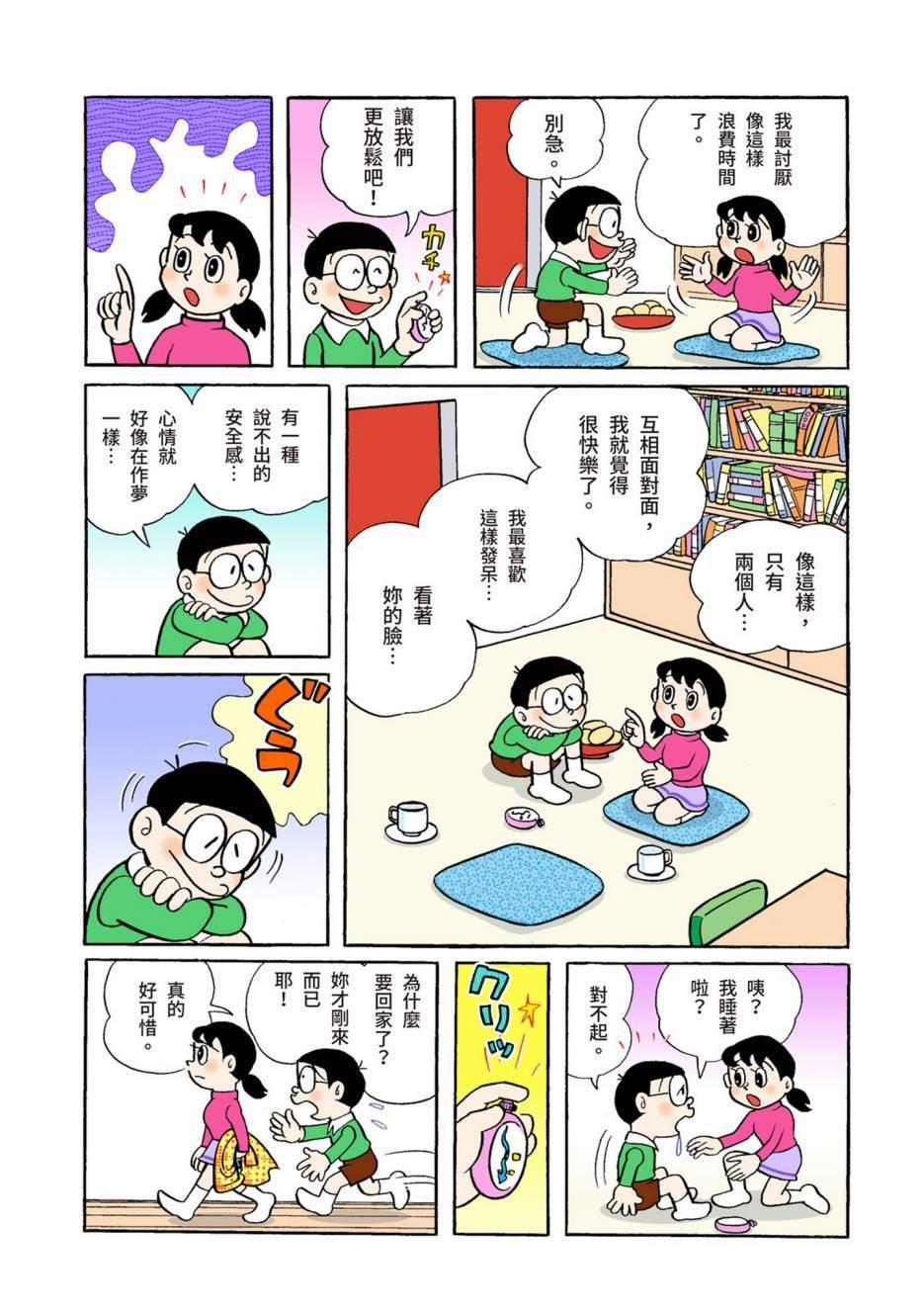 大合辑全彩04