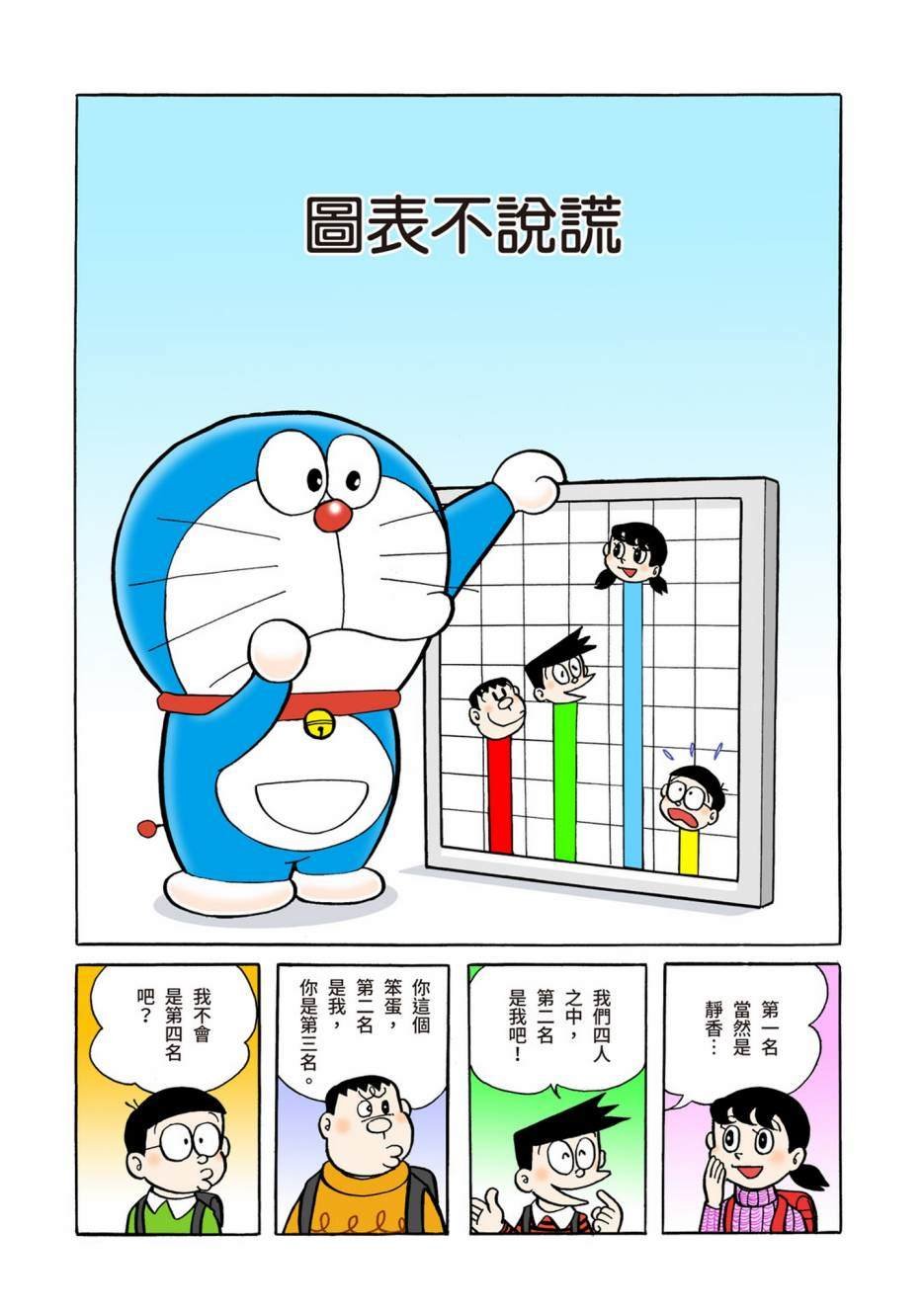 大合辑全彩04