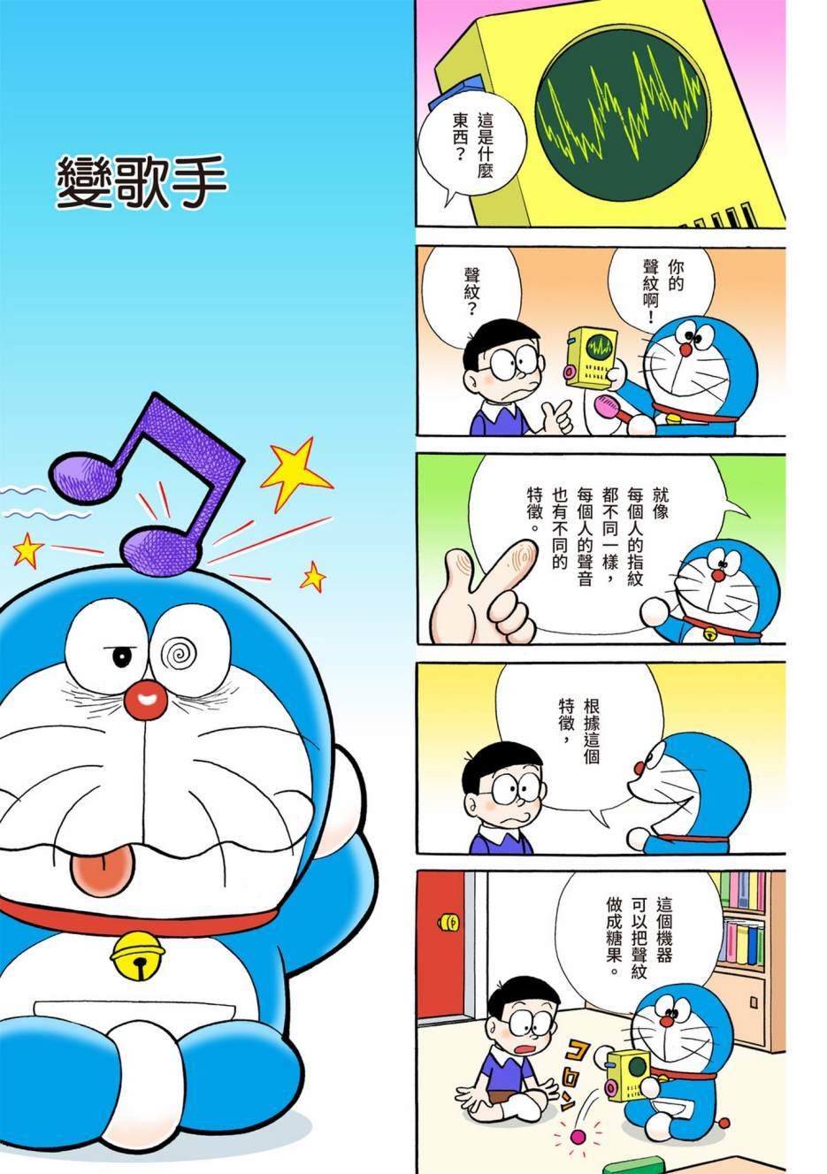 大合辑全彩04