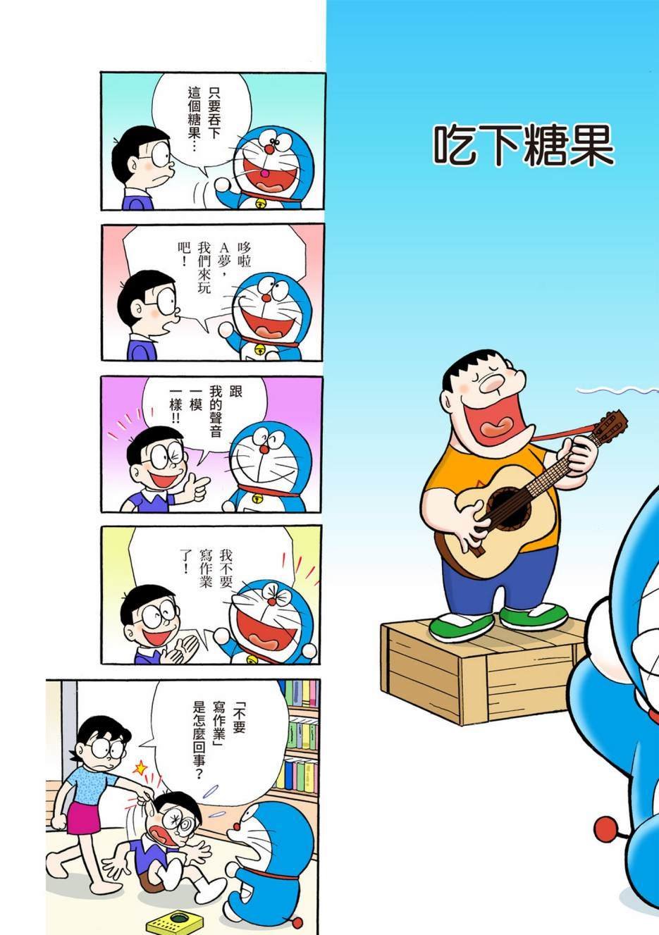 大合辑全彩04