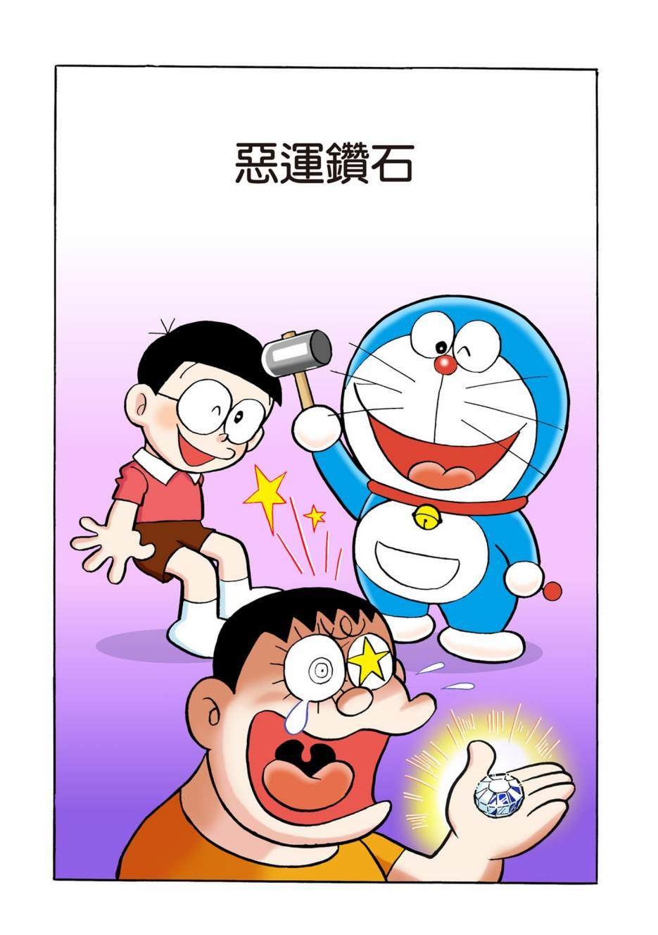 大合辑全彩04