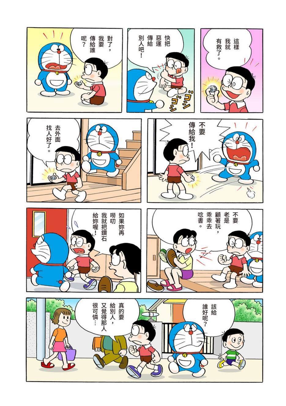 大合辑全彩04