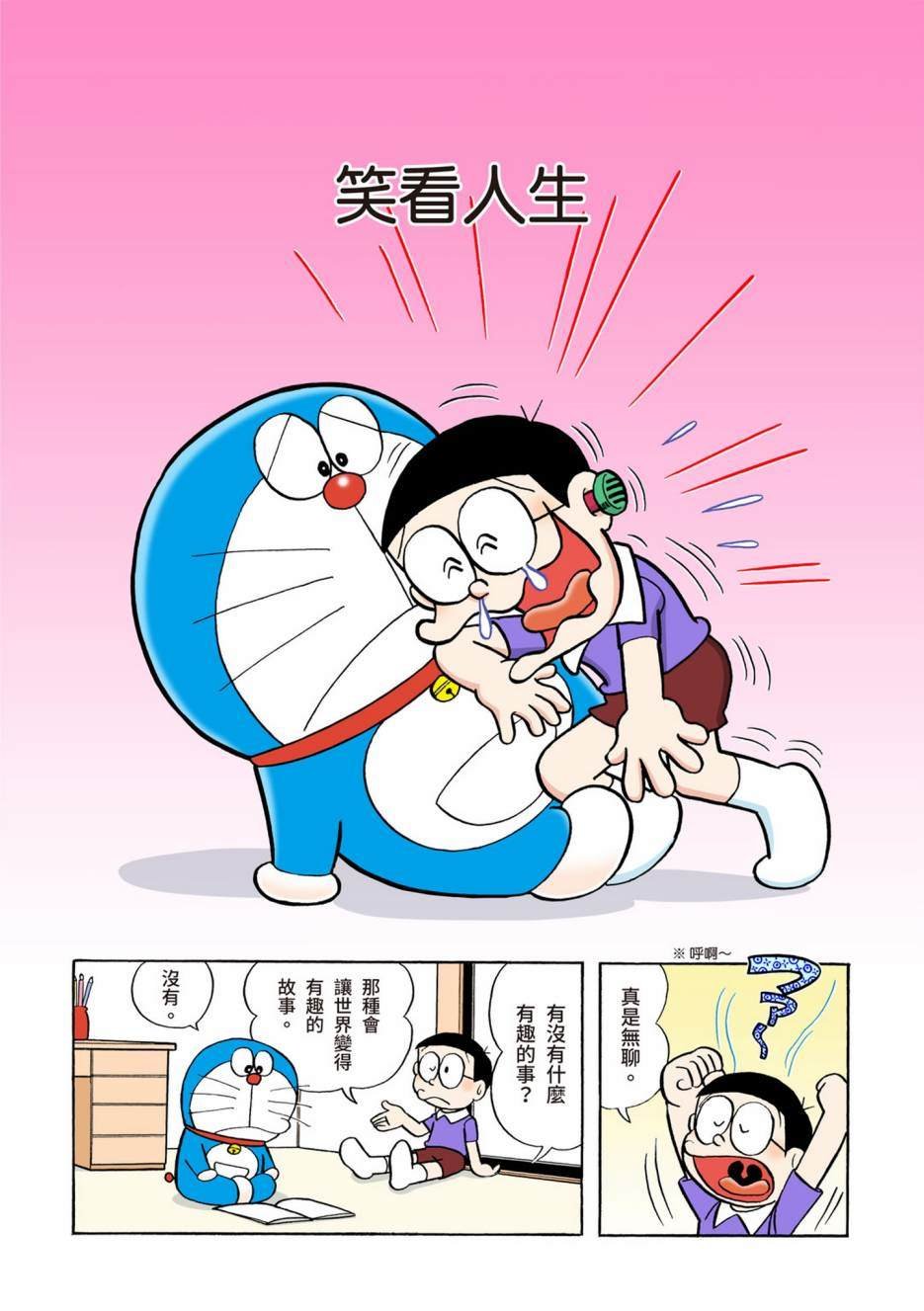 大合辑全彩04