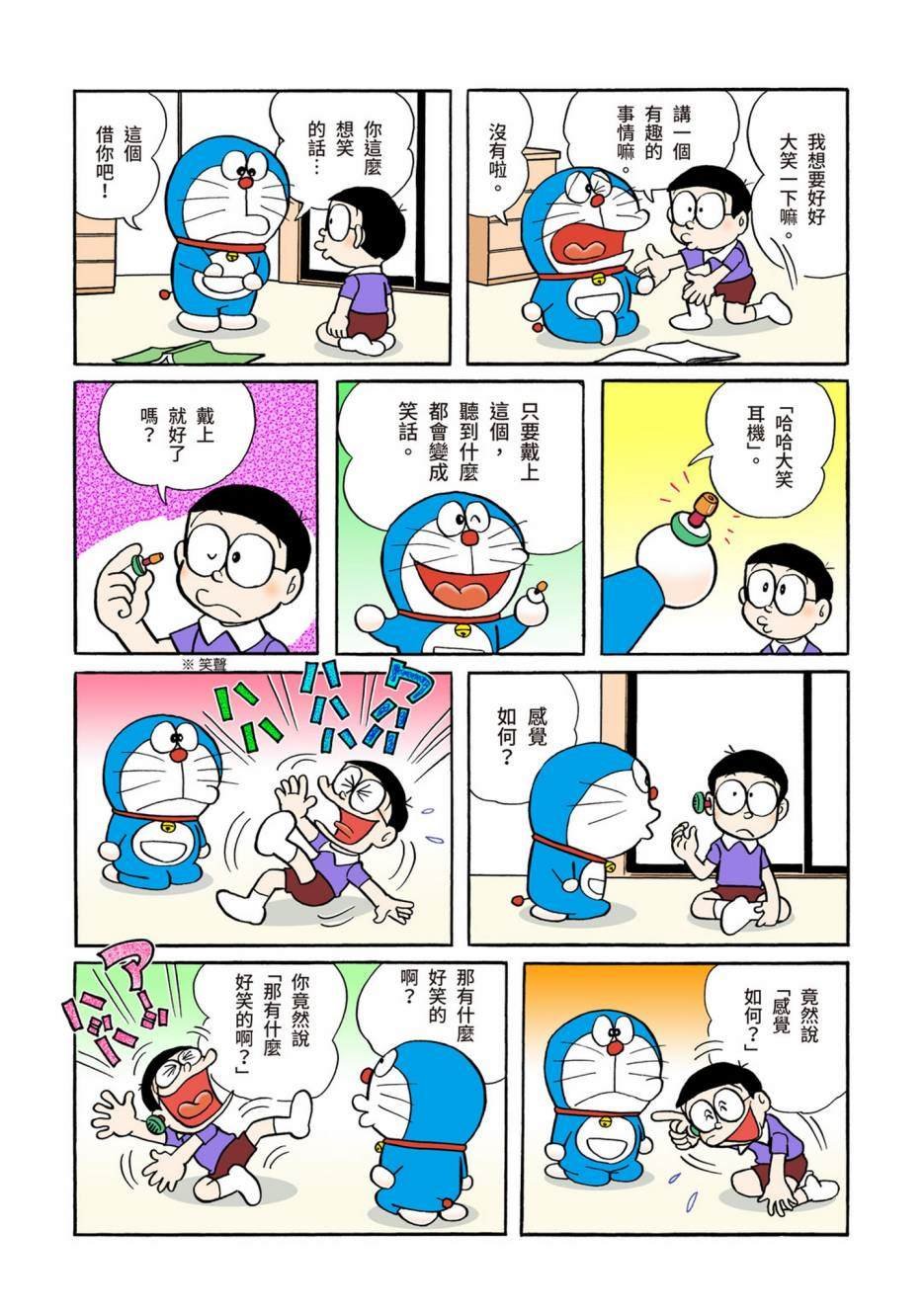 大合辑全彩04