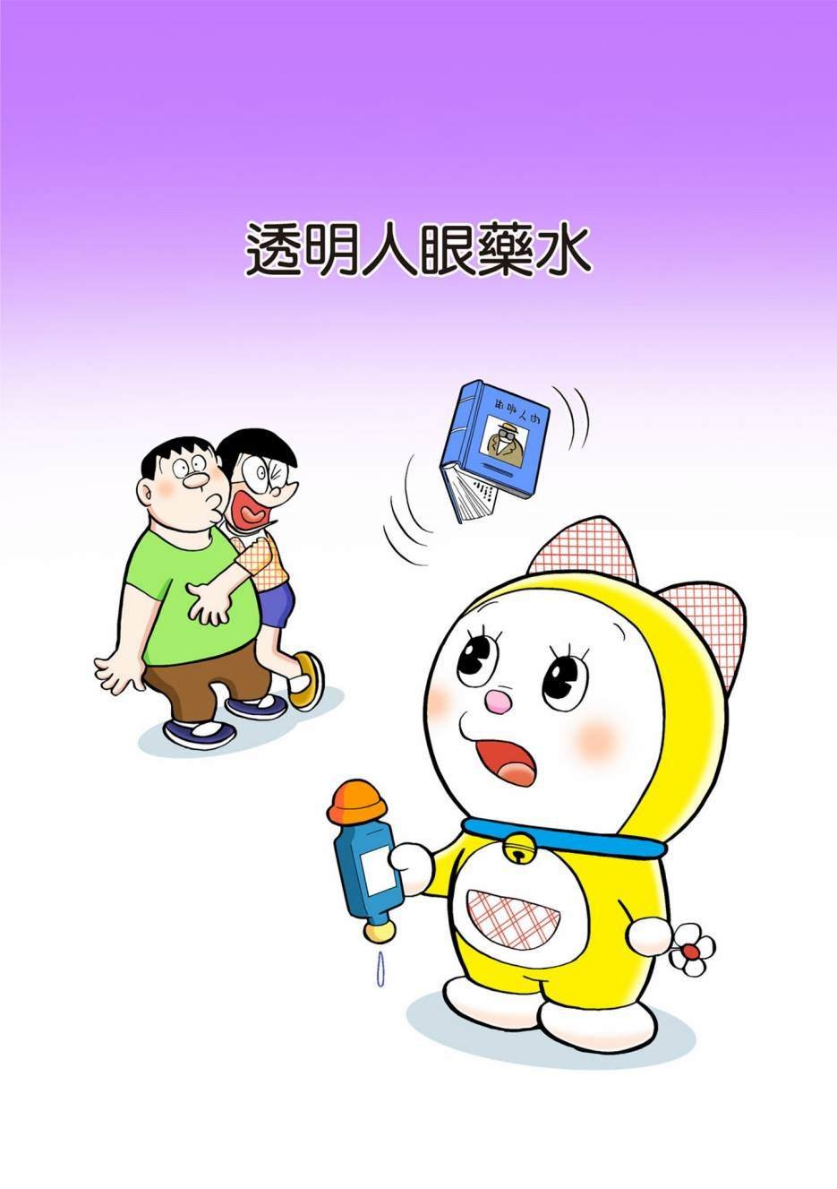 大合辑全彩04