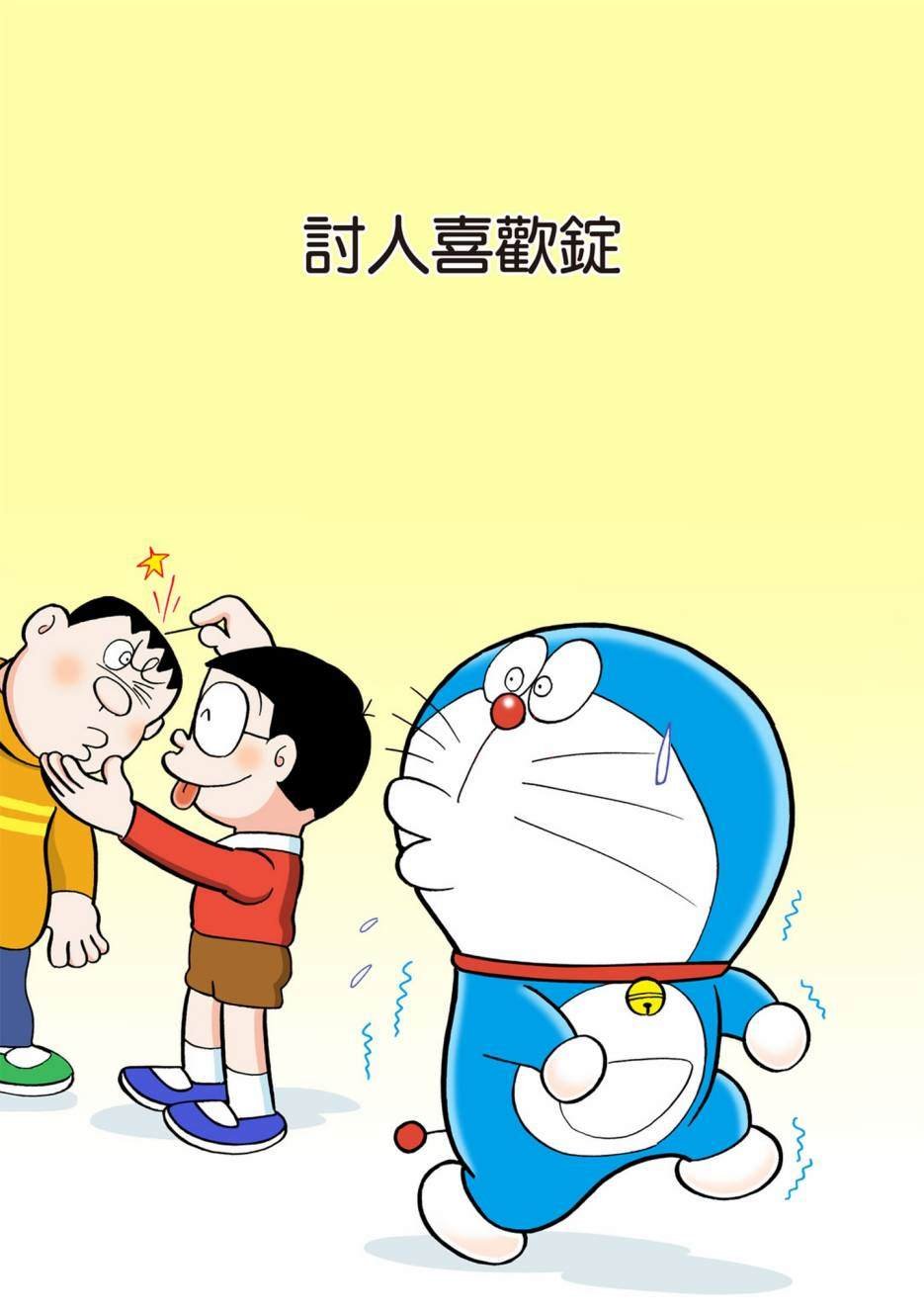 大合辑全彩04