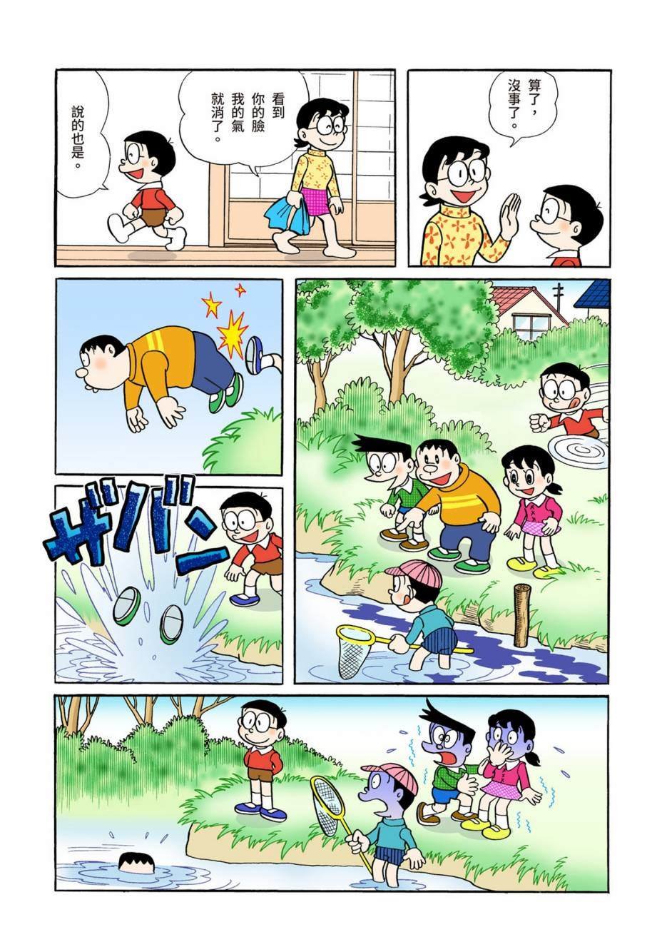 大合辑全彩04