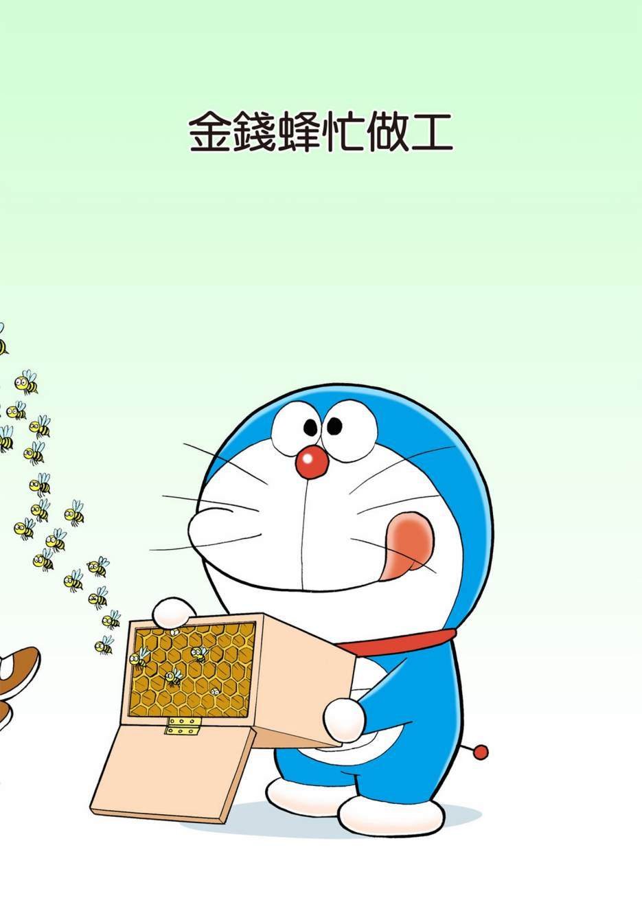 大合辑全彩04
