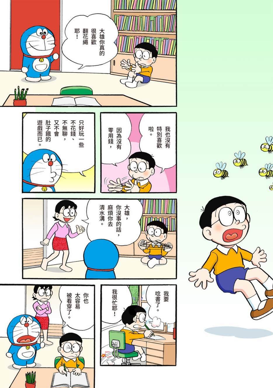 大合辑全彩04