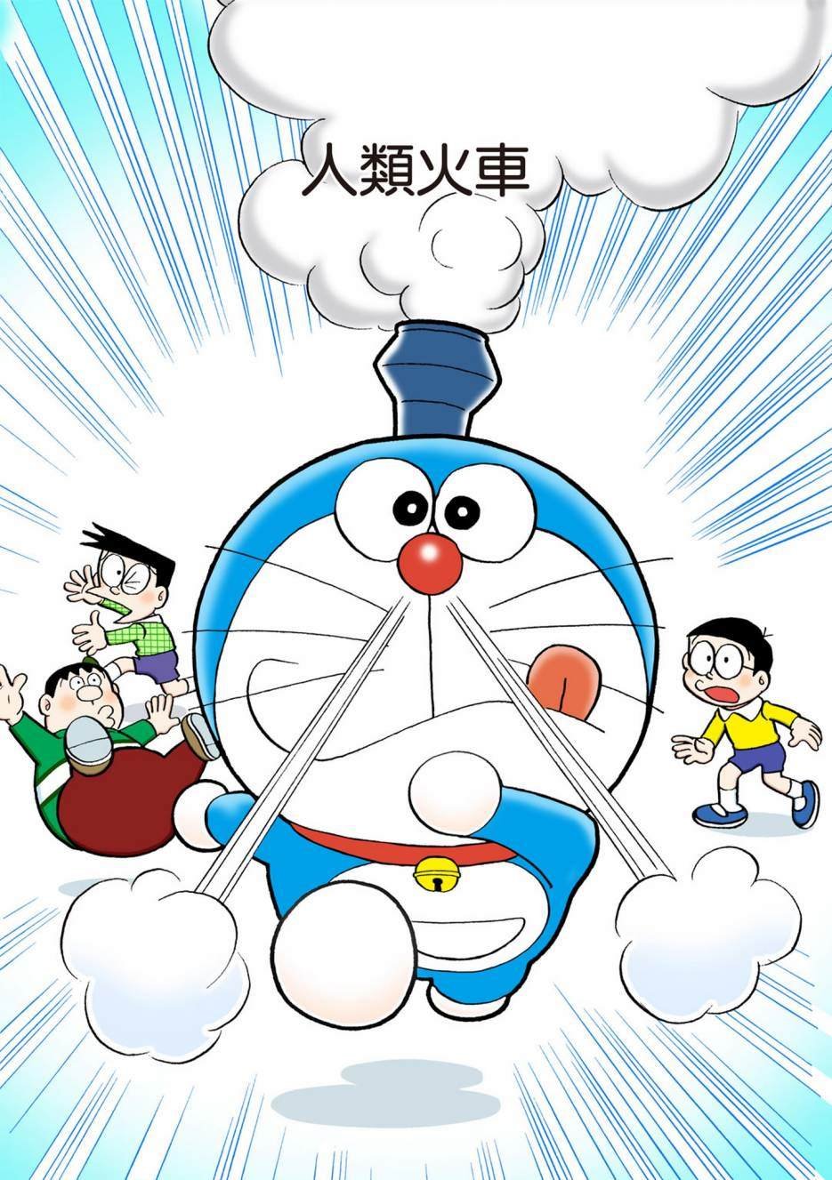大合辑全彩04