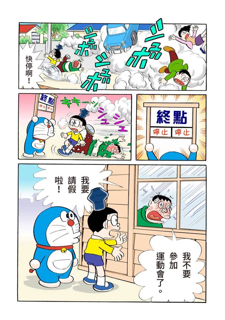 大合辑全彩04