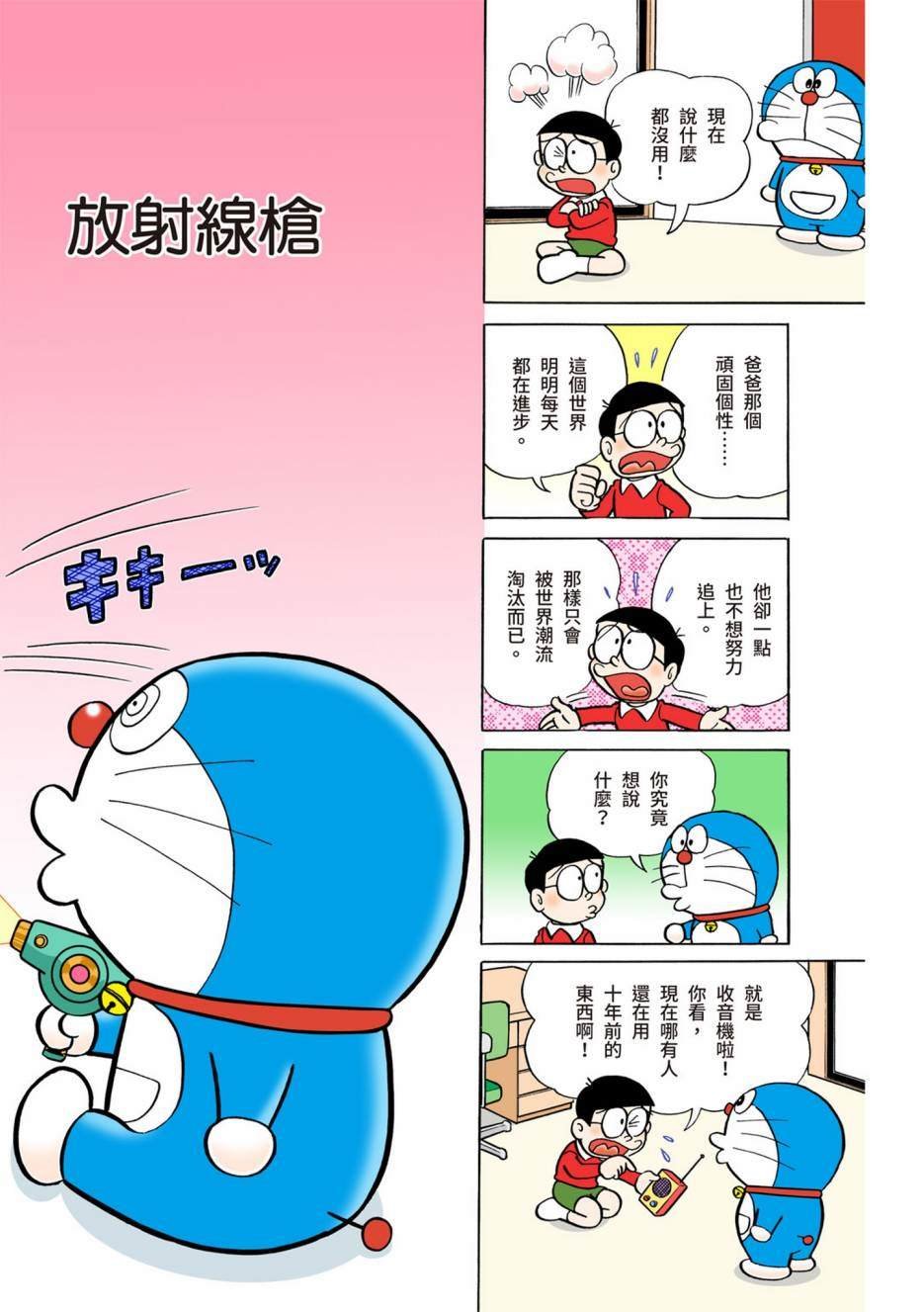 大合辑全彩04