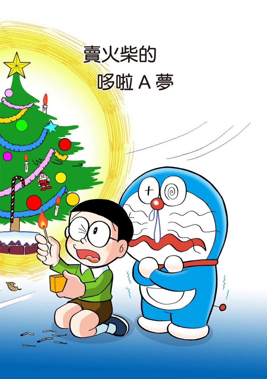 大合辑全彩04