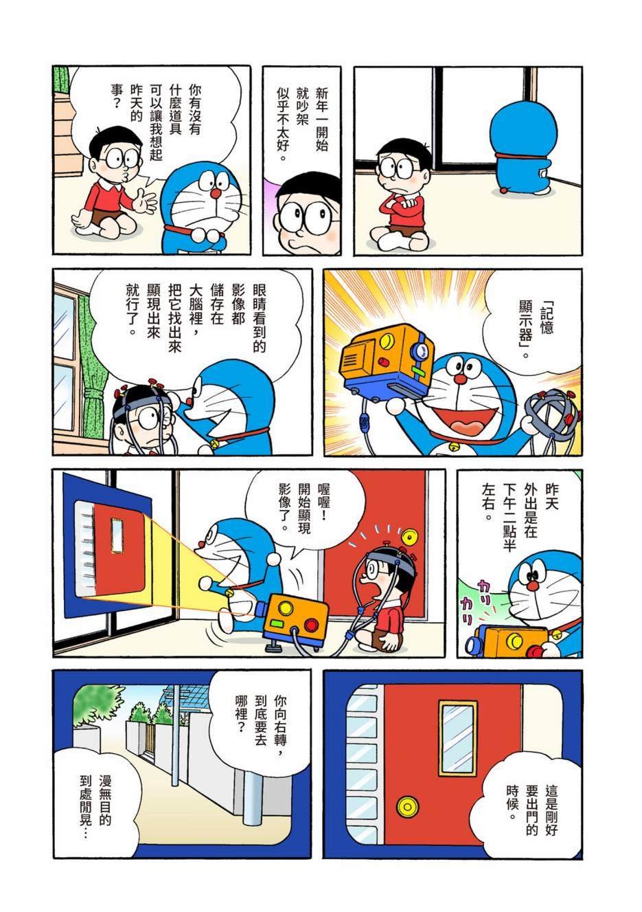 大合辑全彩04
