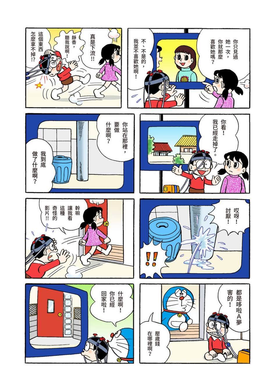 大合辑全彩04