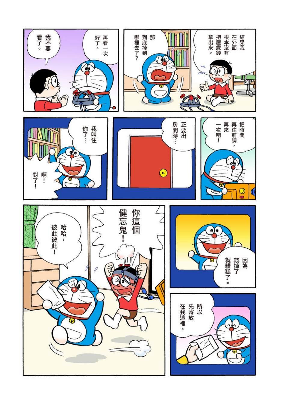 大合辑全彩04