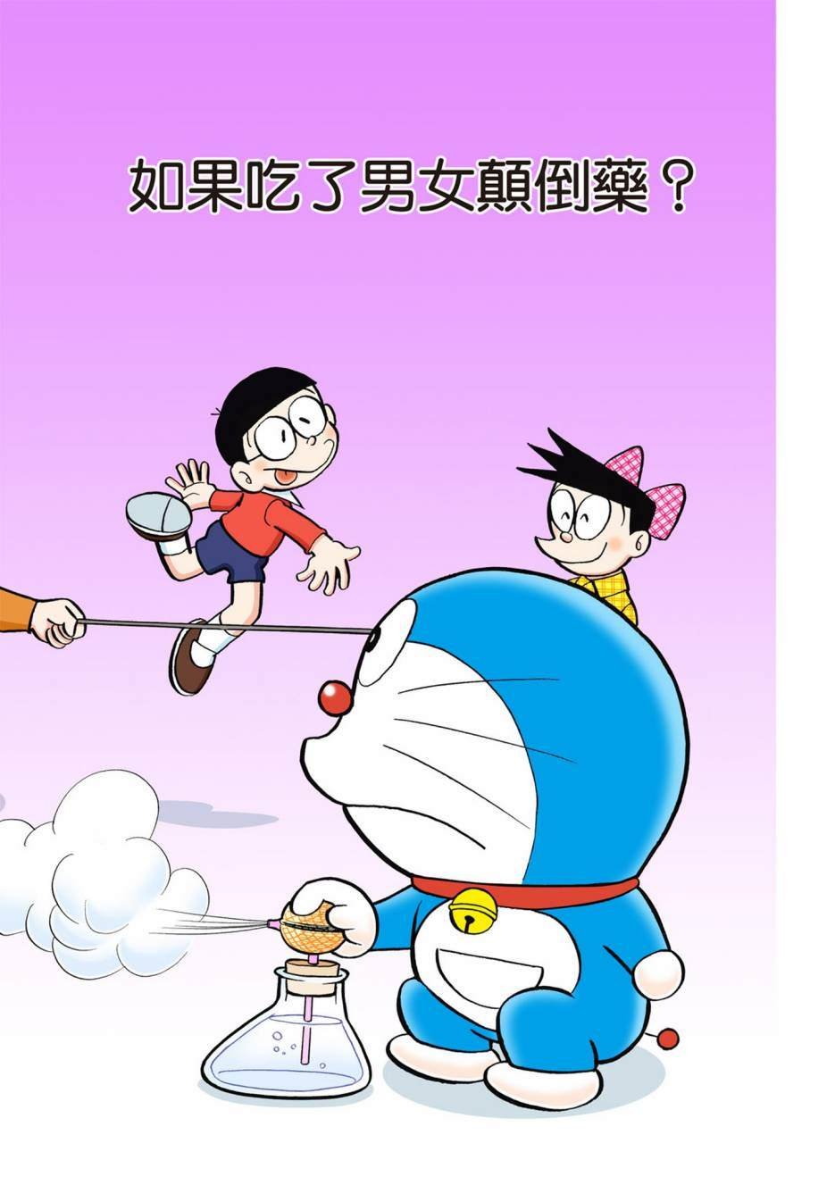 大合辑全彩04