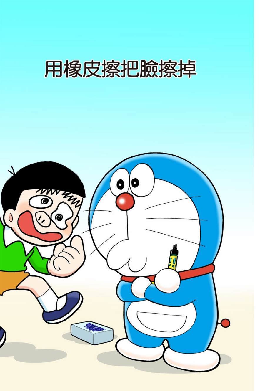大合辑全彩04