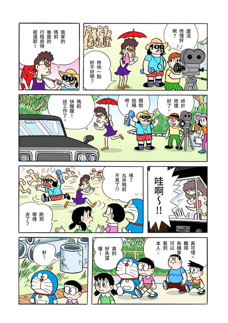 大合辑全彩04