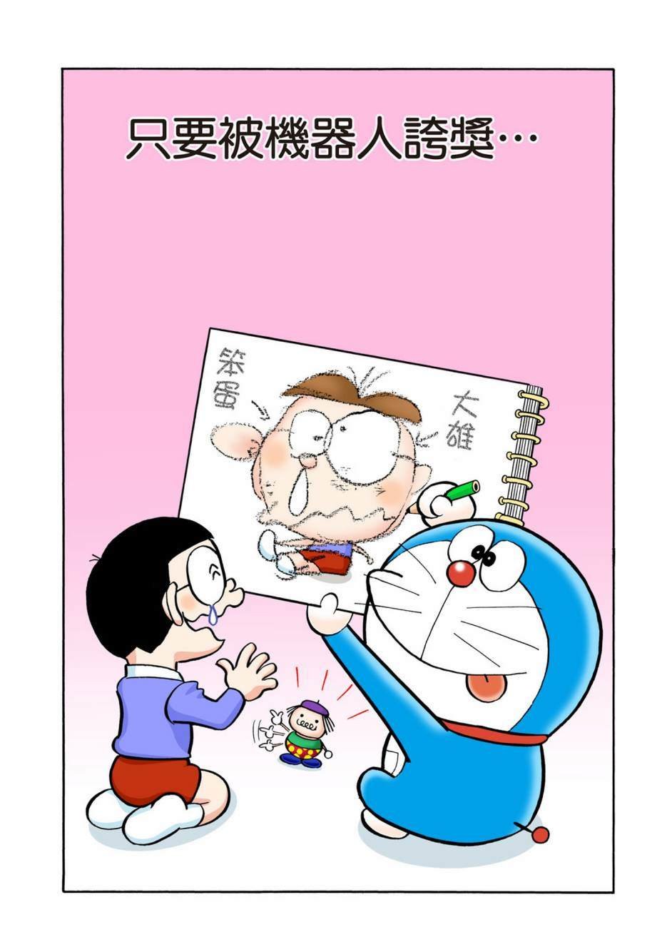 大合辑全彩04