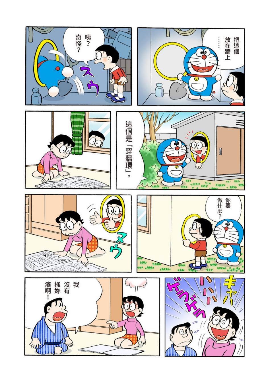 大合辑全彩04