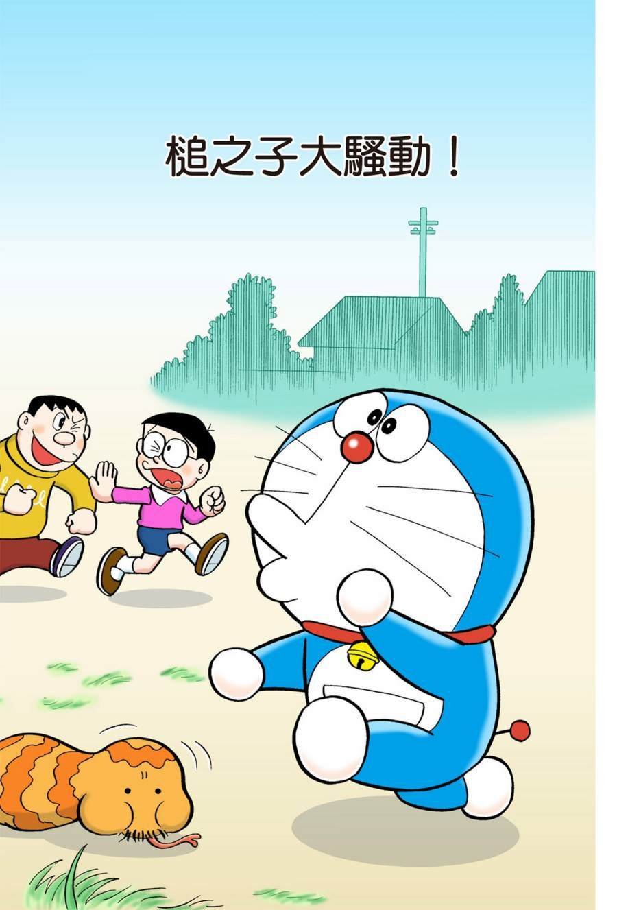 大合辑全彩04