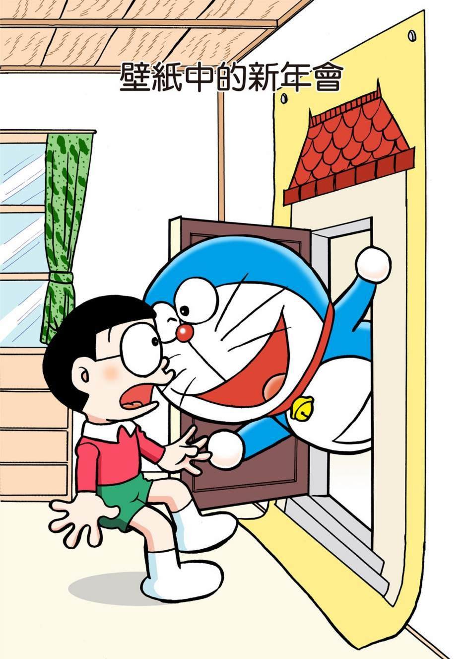 大合辑全彩04
