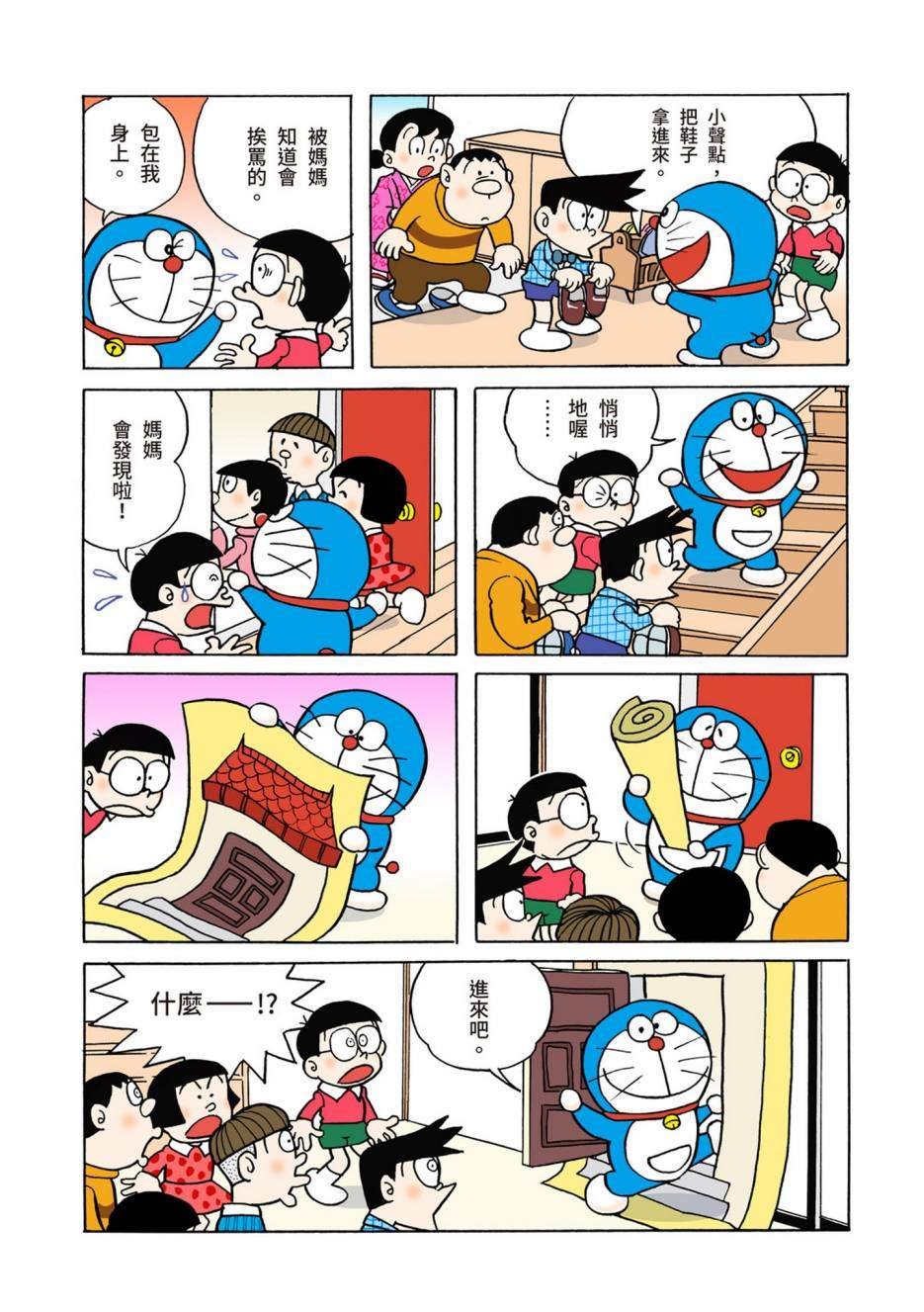 大合辑全彩04