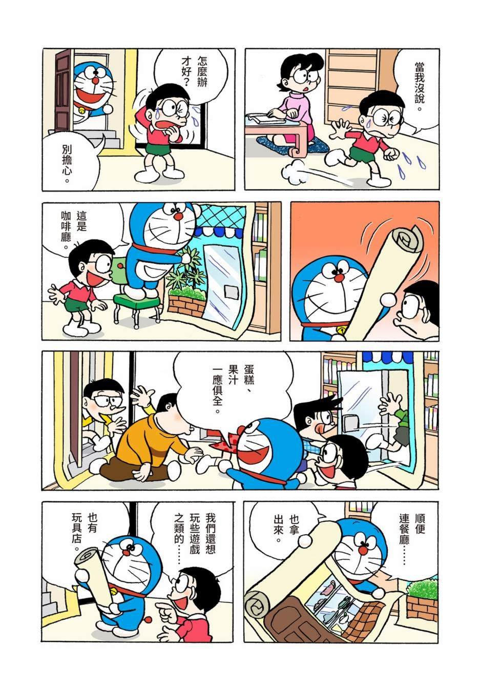 大合辑全彩04