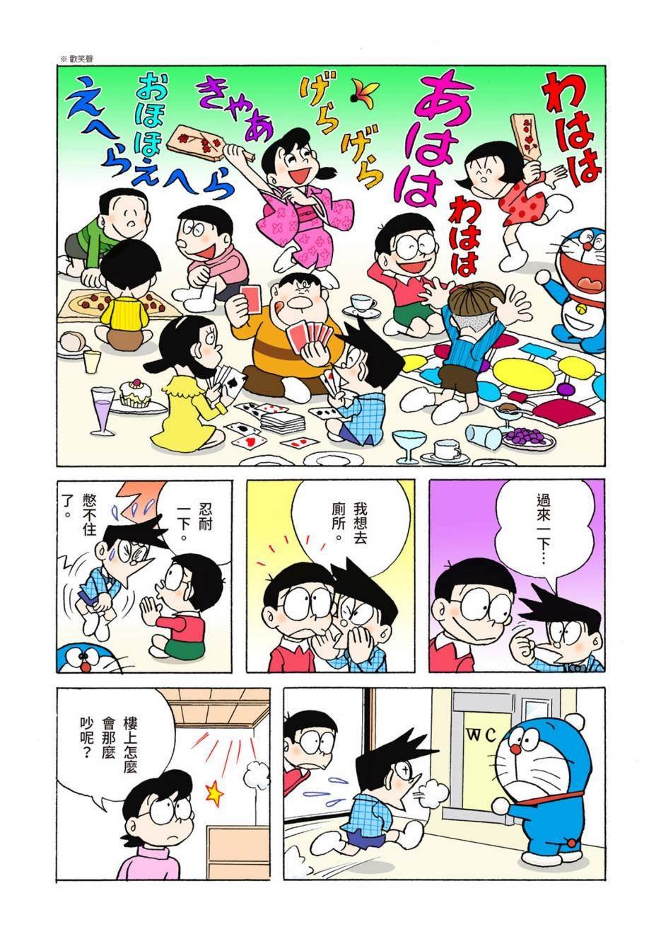 大合辑全彩04