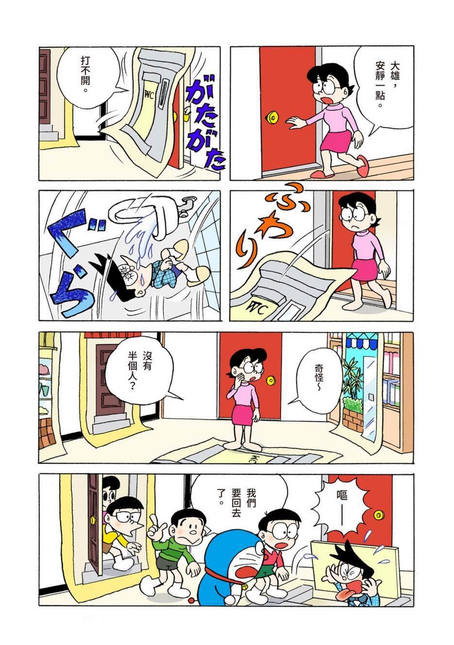 大合辑全彩04