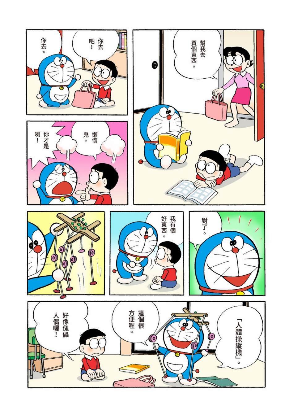 大合辑全彩04