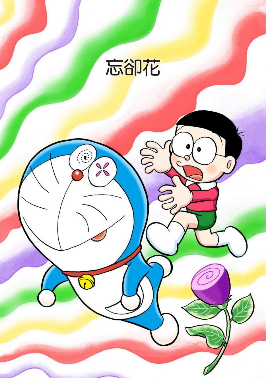 大合辑全彩04