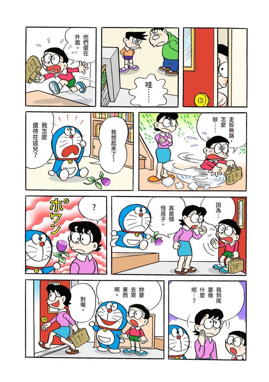 大合辑全彩04