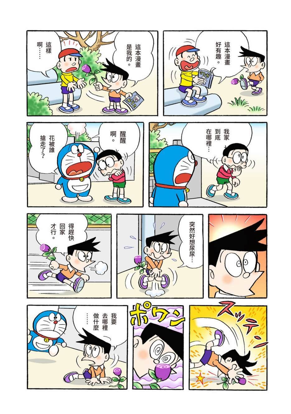 大合辑全彩04