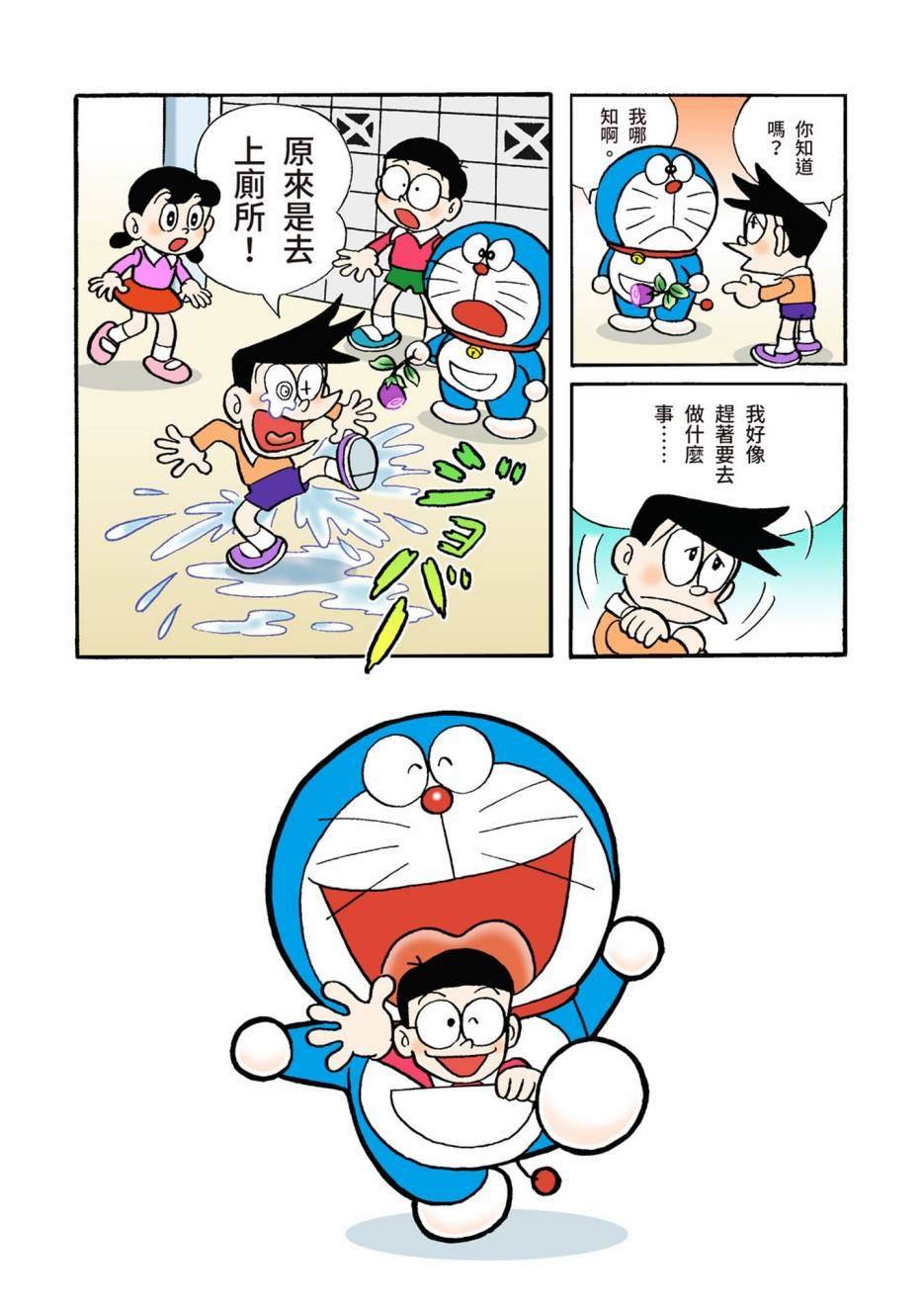 大合辑全彩04