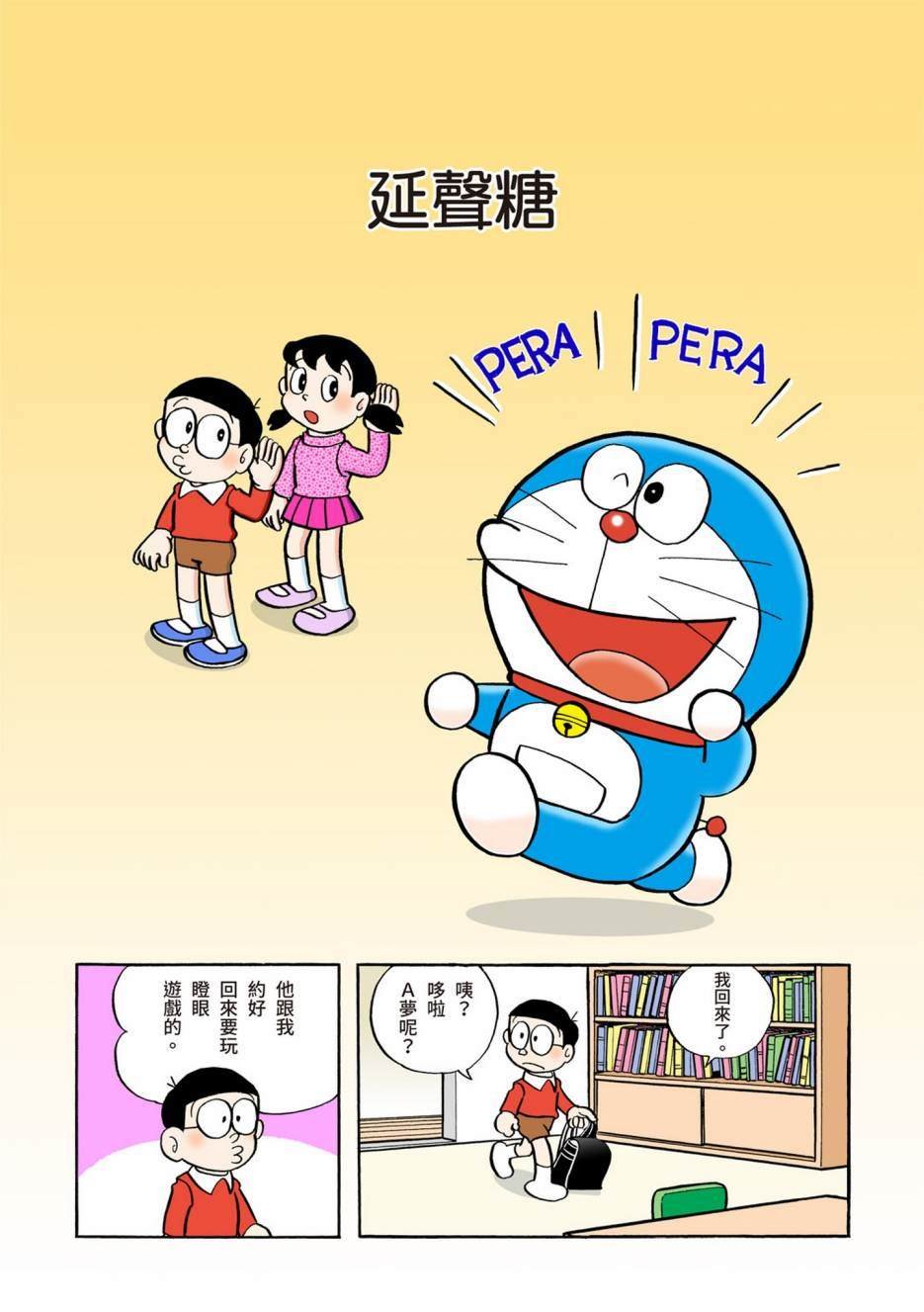 大合辑全彩04