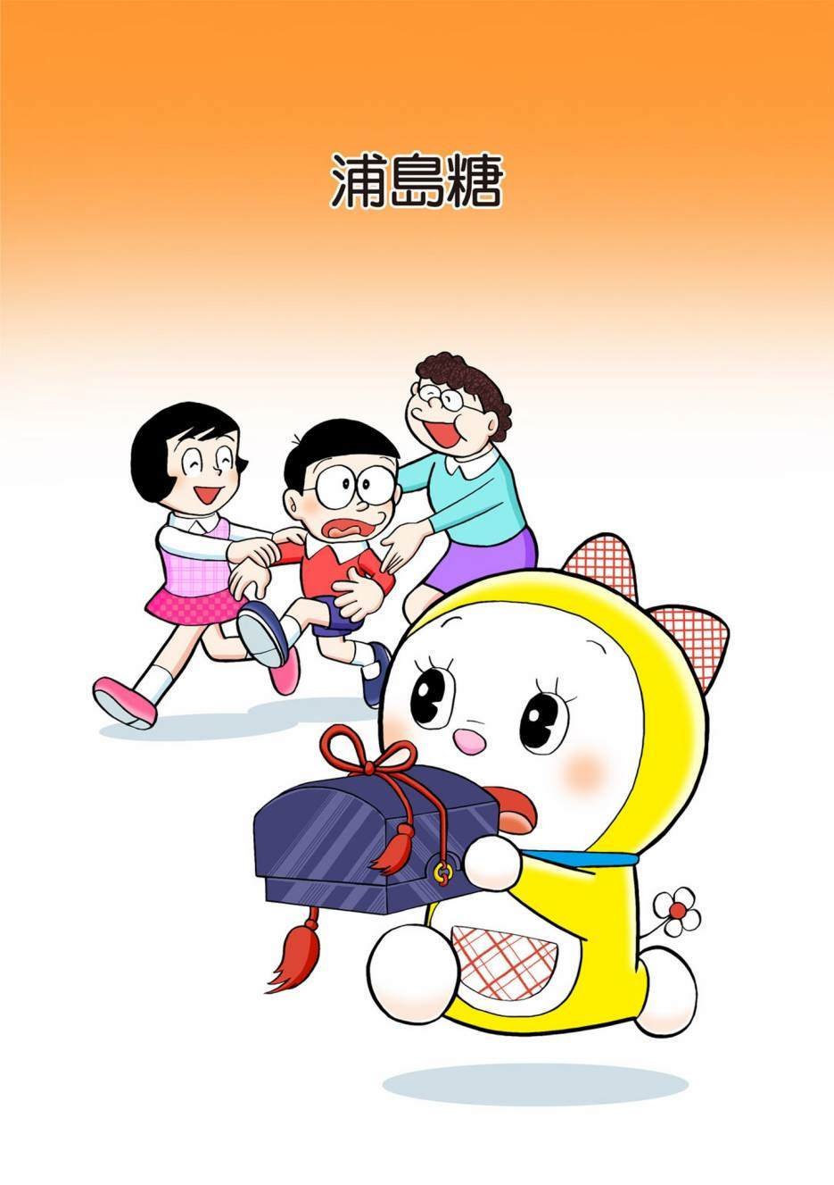 大合辑全彩04