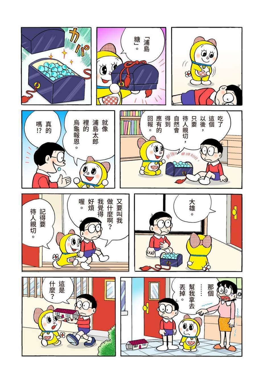 大合辑全彩04