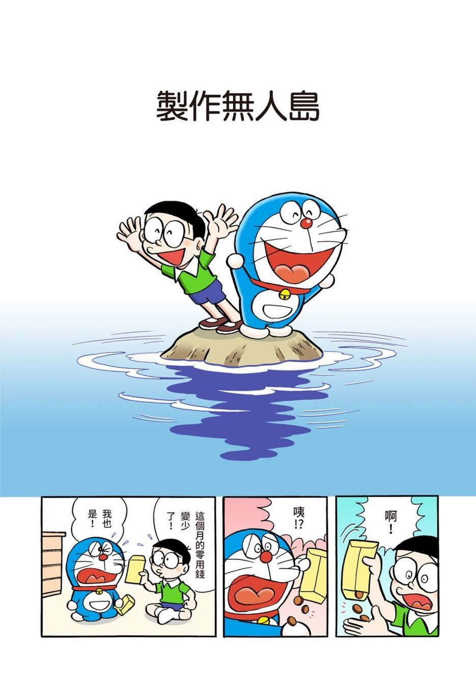 大合辑全彩04
