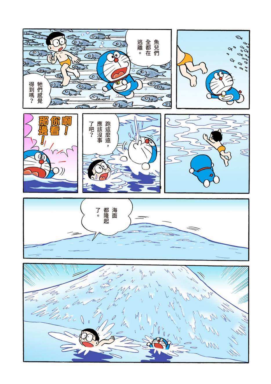 大合辑全彩04