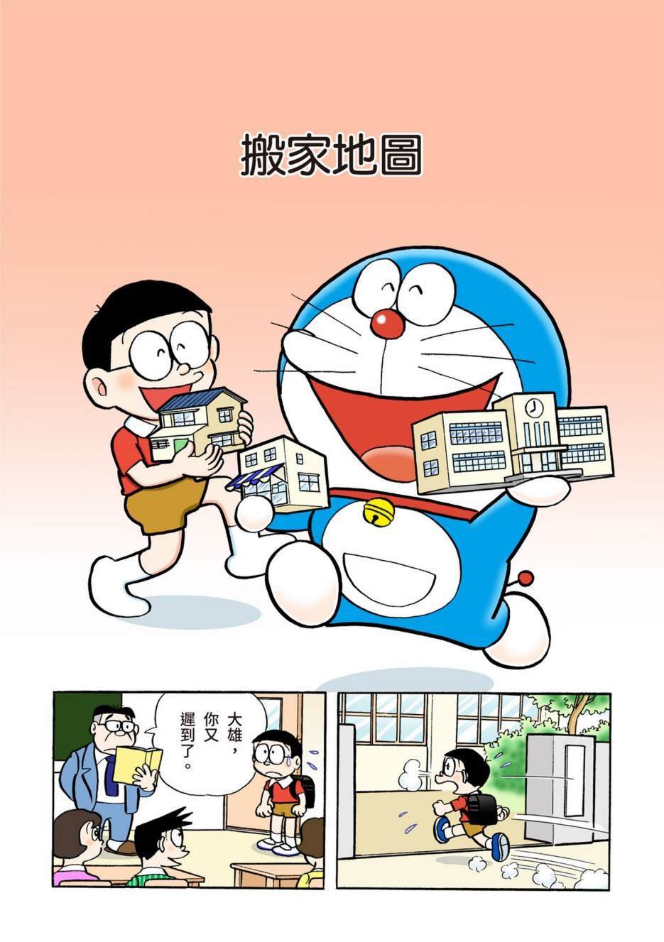 大合辑全彩04