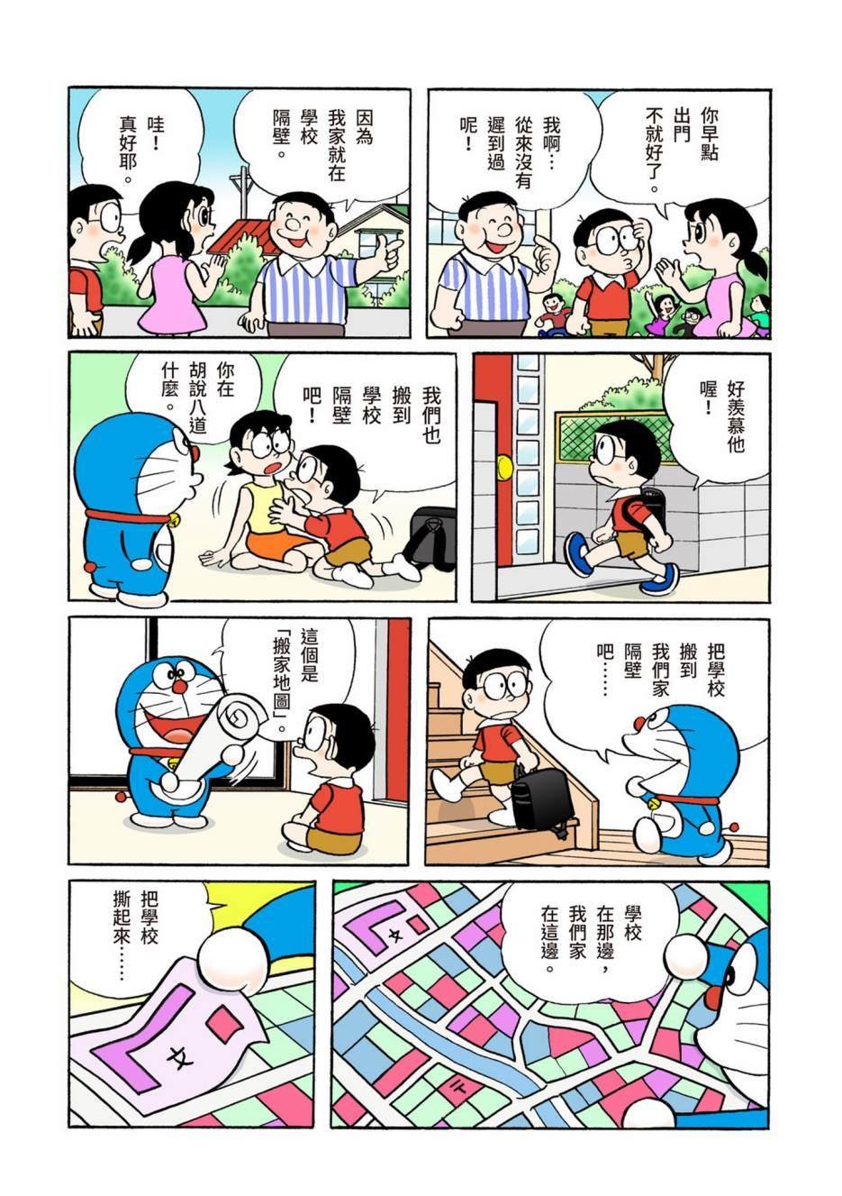 大合辑全彩04