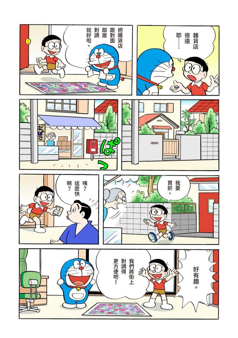 大合辑全彩04
