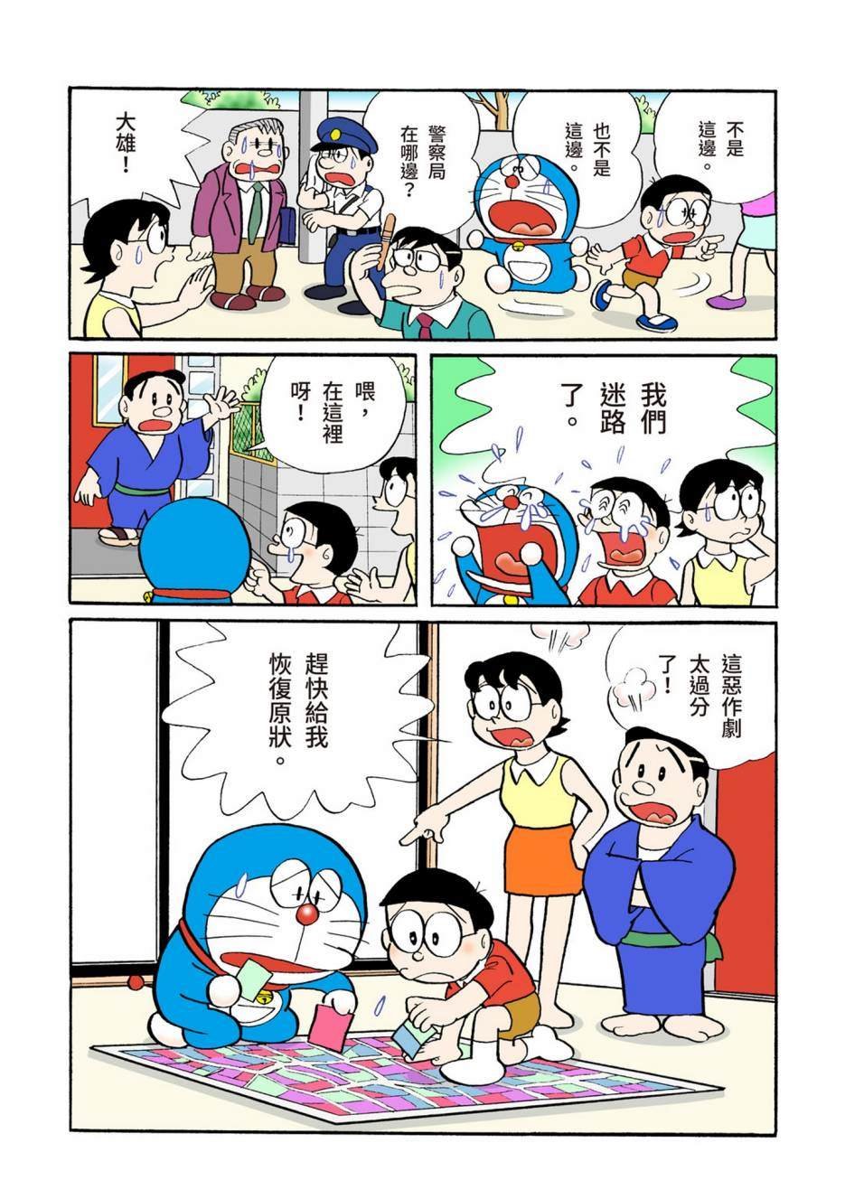 大合辑全彩04